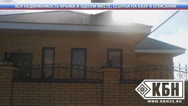 Недвижимость перевальное крым