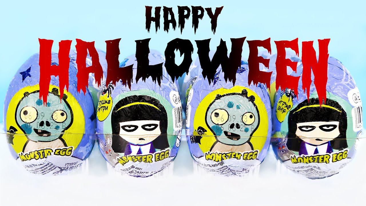 ЖУТКИЕ MONSTER EGGS шоколадные яйца Конфитрейд 2023! Сюрпризы, игрушки Kinder Surprise unboxing смотреть онлайн
