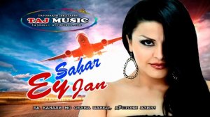Persian Music - SAHAR / Бехтарин сурудхои ЭРОНИ