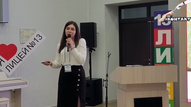 Учитель года 2023. Муниципальный этап. Методическая мастерская