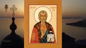 Благоверный князь Владислав Сербский.