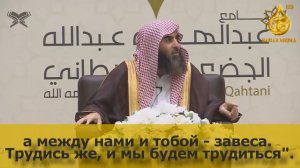 Влияние Корана | Шейх Мухаммад аль-Люхайдан