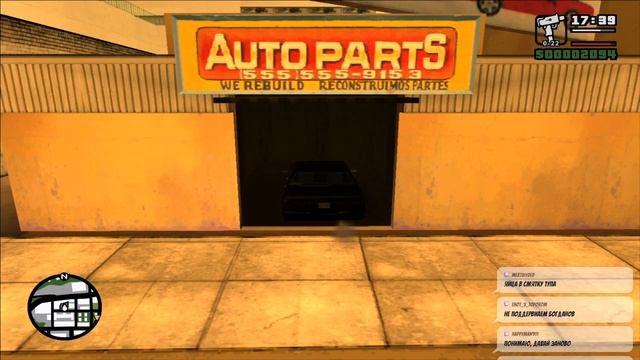 Сон приснился смотреть онлайн