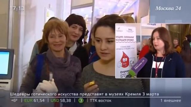 Мокрышева Наталья Георгиевна о дефиците витамина D
