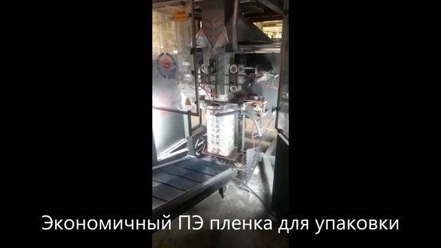 Вертикальный упаковщик / упаковочные машины смотреть онлайн