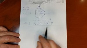 Центробежная сила. Динамика. Решение задач