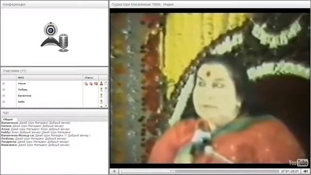 28 вебинар "Знакомство со Школой Сахаджа Йоги в Карелии". смотреть онлайн