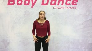 Урок 3 - Основы танца Twerk.Booty Clap (Тряска с заворотом)