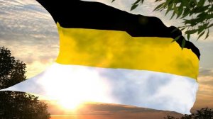 Флаг и гимн дома Романовых Flag and anthem of the Romanov dynasty