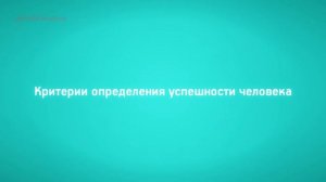 Что такое Нетворкинг? Поиск клиентов