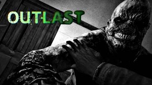 Добро пожаловать в... | Outlast | Серия 1
