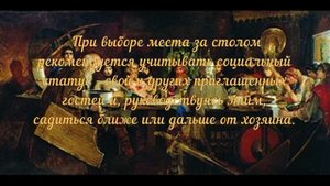 Видеопрезентация «Домострой: нормы семейной жизни на Руси»