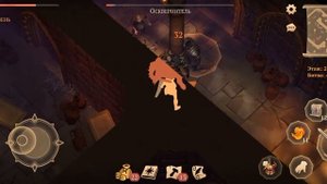 Грим соул. КАТАКОМБЫ ПРЕДАТЕЛЕЙ 2-й этаж. Задание от воронов.