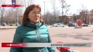 Многие жители Иркутской области отрицательно относятся к трудовой миграции