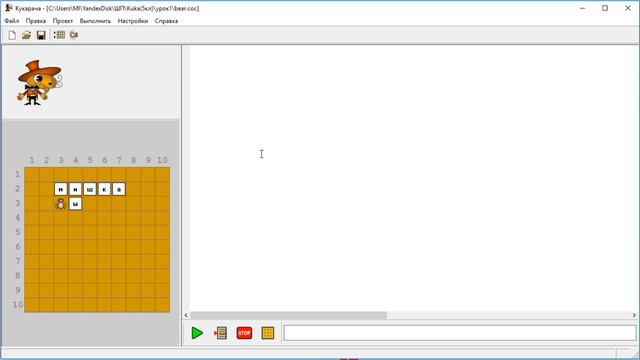 Кукарача. Урок 2. Первая программа (lullis lessons) смотреть онлайн