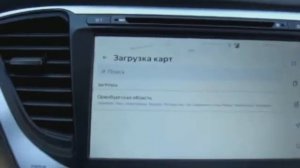 MOV07886  Как пользоваться Яндекс навигатором.