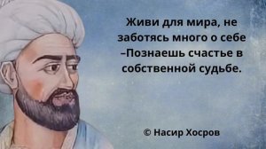 Незабываемые высказывания Великих людей. Цитаты и мудрые слова