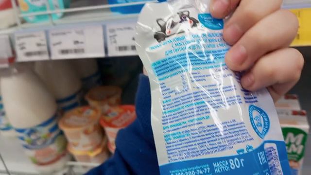 проверяем магазин магнит на просрочку смотреть онлайн