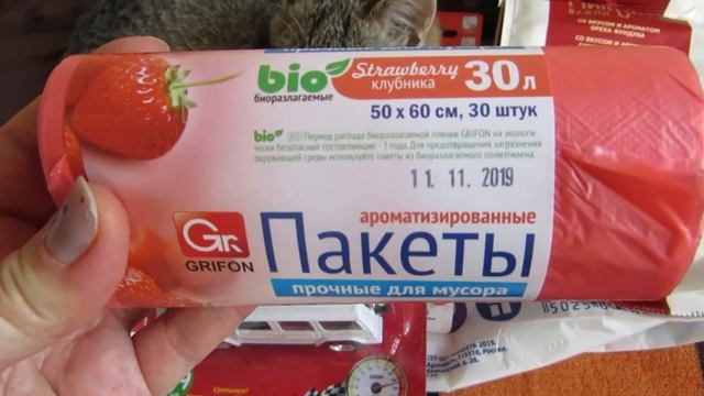 ФИКС ПРАЙС  !!!ШОК!!!  НОВИНКИ ДЕКАБРЬ 2019 смотреть онлайн