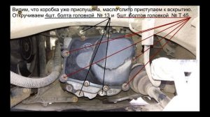 Cможешь сам. восстановление ремонт главного вала, загудела коробка передач F17, opel астра  дизель.