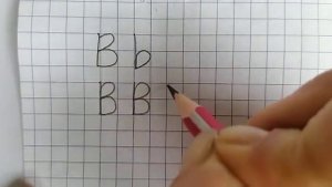 Handwriting for kids - English letter Bb. Учимся писать английскую букву "Bb"