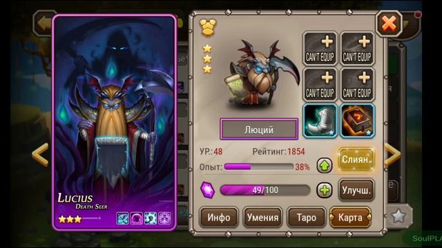 Soul Hunters как начать?| Не для топов! | Как начать играть в игру Soul Hunters???