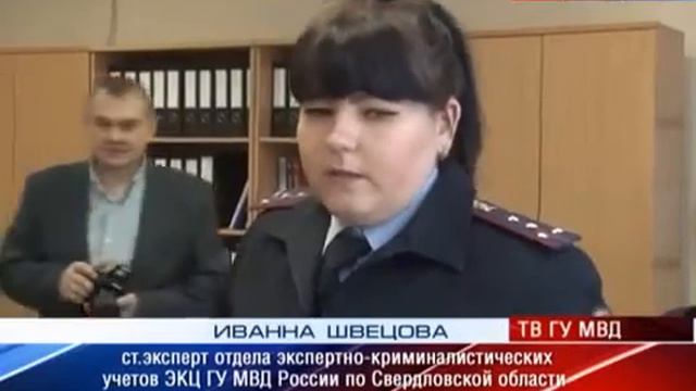 Студенты УрГЮУ в рамках акции Студенческий десант посетили ЭКЦ Главного управления смотреть онлайн