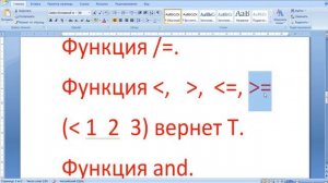 AutoLISP изучаем арифметические функции.