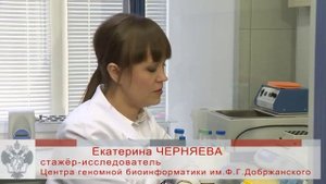 Знакомство с методами выделения геномной ДНК (Genomic DNA Isolation techniques overview)