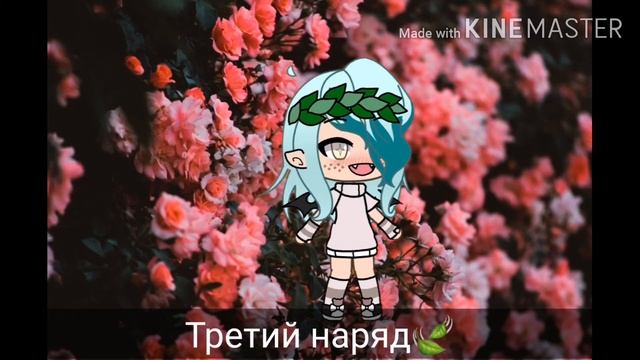 //Идеи для нарядов вашей ос//?