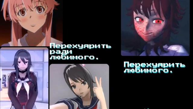 Чем отличается Сайко от других Яндерок. смотреть онлайн