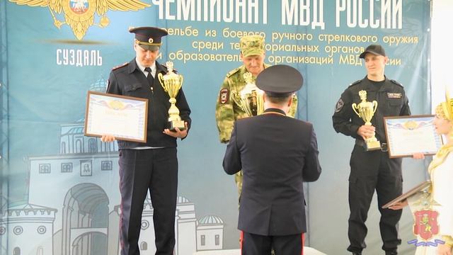 Подведены итоги чемпионата МВД России по стрельбе из боевого ручного стрелкового оружия