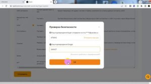 Как подключить счет на ByBit к Genumm | Создаём API-ключ на ByBit для Genumm