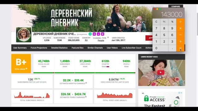 ДЕРЕВЕНСКИЙ ДНЕВНИК ОЧЕНЬ МНОГОДЕТНОЙ МАМЫ Доход с Ютуб канала. Сколько зарабатывает на Youtube смотреть онлайн