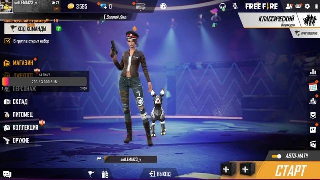 Стрим игры Free Fire подержите меня донатом на веб камеру смотреть онлайн