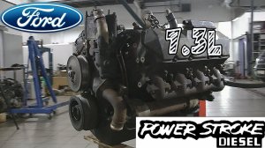 Двигатель МИЛЛИОННИК. PowerStroke 7.3D от Ford Econoline