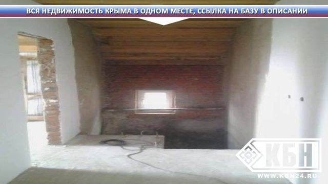 Продажа недвижимости в крыму недорого
