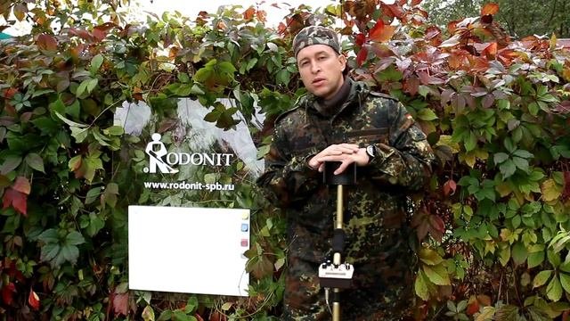 Как стать успешным в поиске с металлоискателем