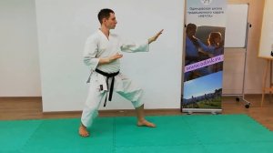 Базовый курс: 20. Стойка кокуцу-дачи