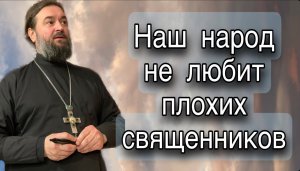 Иоанн Кронштадский дает понять или ты Божий, или нет. Протоиерей  Андрей Ткачёв.