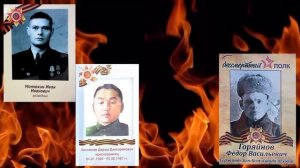 Бессмертный полк