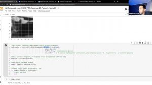 Занятие № 25 Написание нейронных сетей с библиотекой PyTorch. Часть 1 PRO НС июль 2020