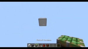 Двойной, Тройной, Четверной поршень/Double, Triple, Quadruple piston | For Minecraft Java!