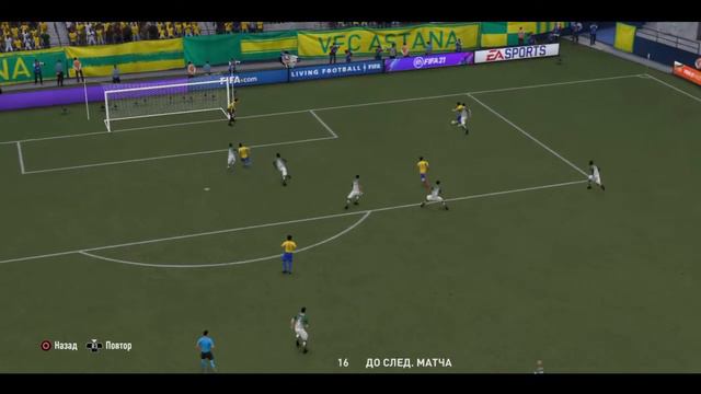 FIFA 21 удар пяткой смотреть онлайн