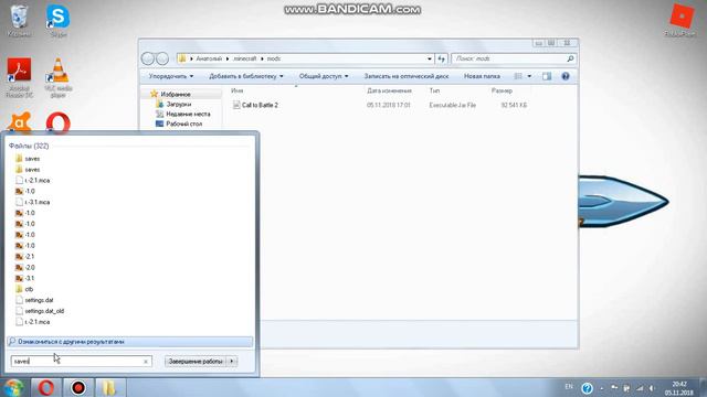 Как скачать мод на майнкрафт любой (описание если не понял) смотреть онлайн