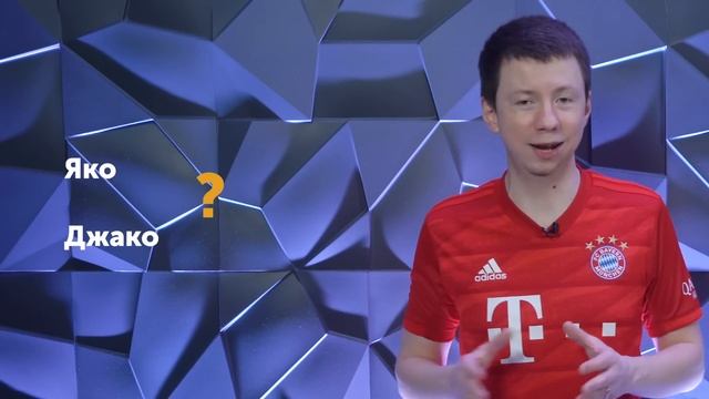 10 футбольных брендов, НАЗВАНИЯ которых вы произносите НЕПРАВИЛЬНО!