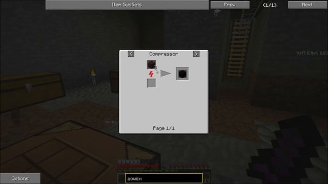 Minecraft 1.5.2 Technic Hell (Coop) [Серия 95] "Генератор материи и Доменная печь!" смотреть онлайн