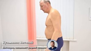 ОСТРАЯ БОЛЬ в СПИНЕ. Отдает в ПРАВУЮ НОГУ. С Каждым днем ВСЕ ХУЖЕ! Центр им. Юрия Репина. г. СПб