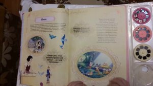 Книга принцесс Disney