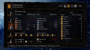 Расслабляюсь в Дарк Соулз Ремастер.Фармлю немного душ и мерцающий титанит для шмоток